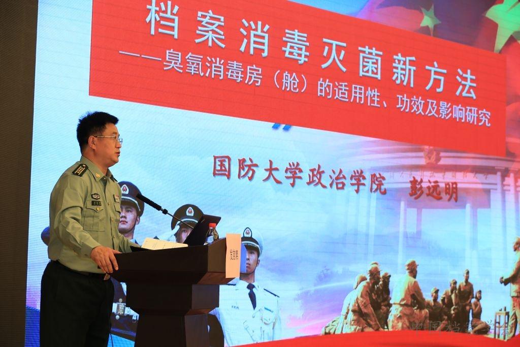 http://www.idangan.com/userfiles/1/images/cms/article/2019/05/5_%E5%BD%AD%E8%BF%9C%E6%98%8E.JPG
