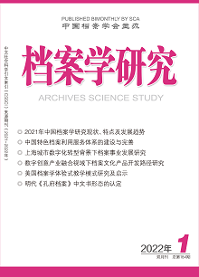 2022年第36卷第1期封面