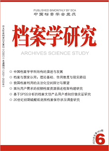 2021年第35卷第6期封面