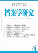 2018年第32卷第1期封面
