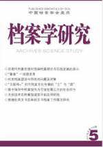 2017年第31卷第5期封面