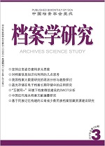 2017年第31卷第3期封面