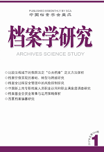 2017年第31卷第2期封面