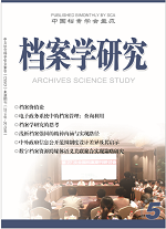 2015年第29卷第5期封面