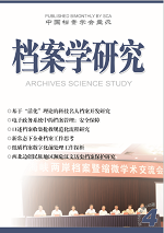 2015年第29卷第4期封面