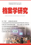 2014年第28卷第6期封面