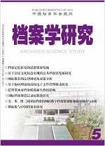 2013年第27卷第5期封面