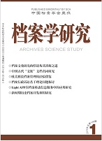 2006年第20卷第1期封面