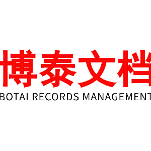 北京东方博泰文档数据科技有限公司