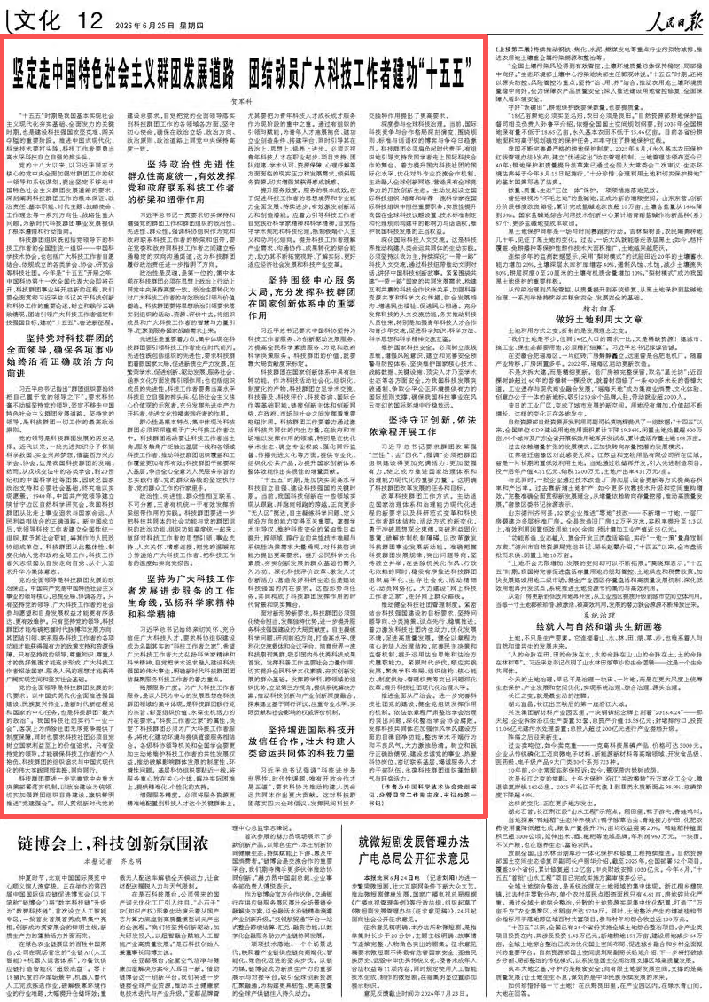 640 (2).png