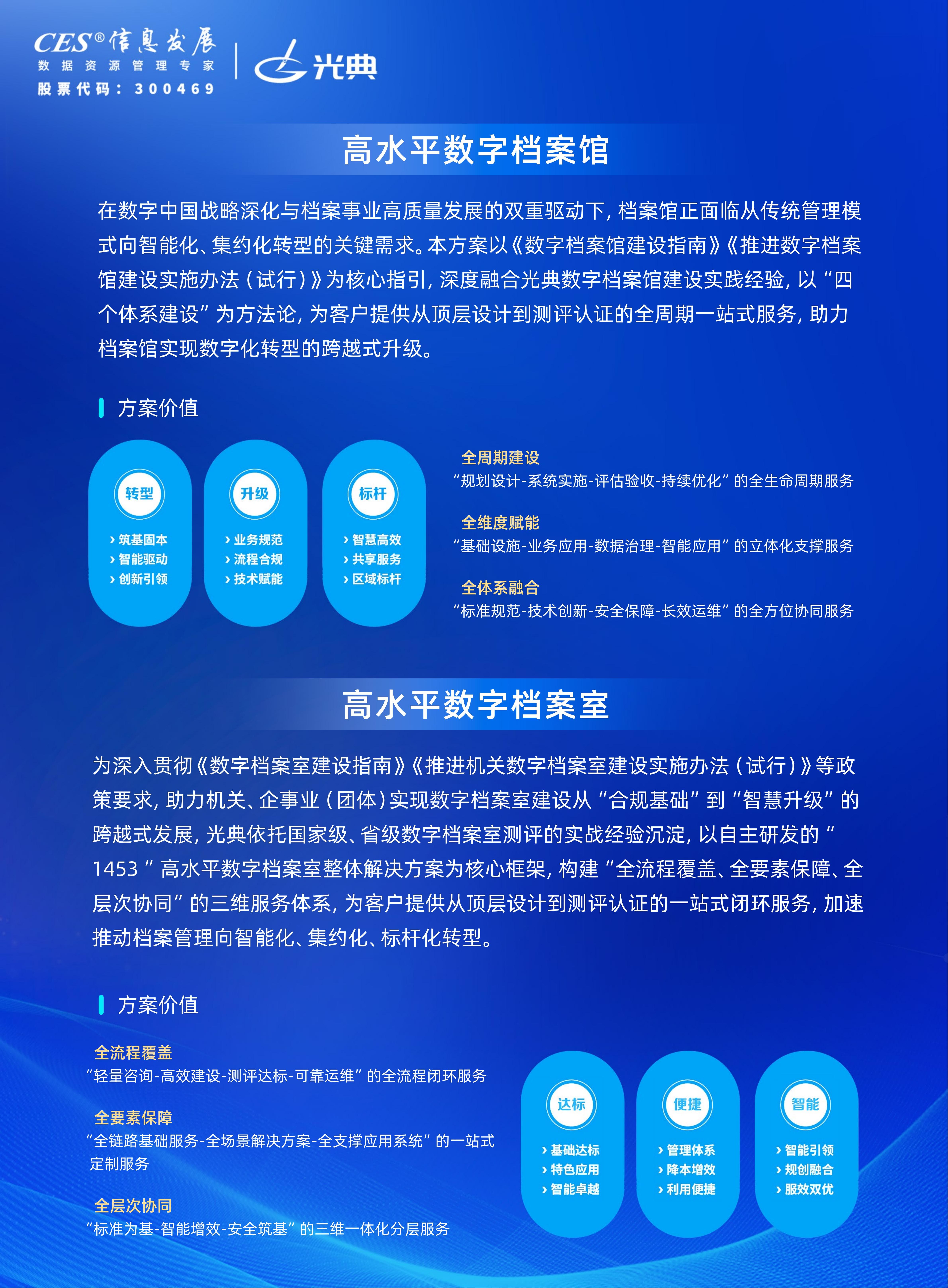 7de6c6138d-140158.jpg