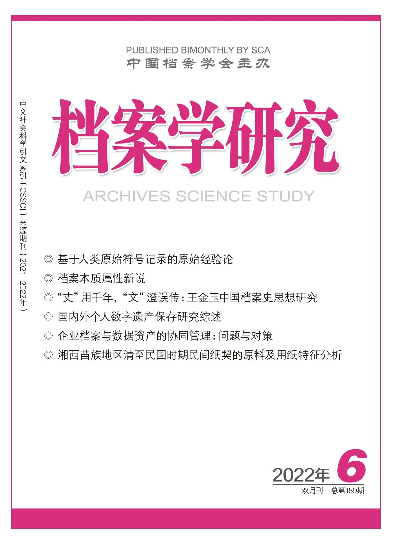 微信图片_20230106102312.jpg