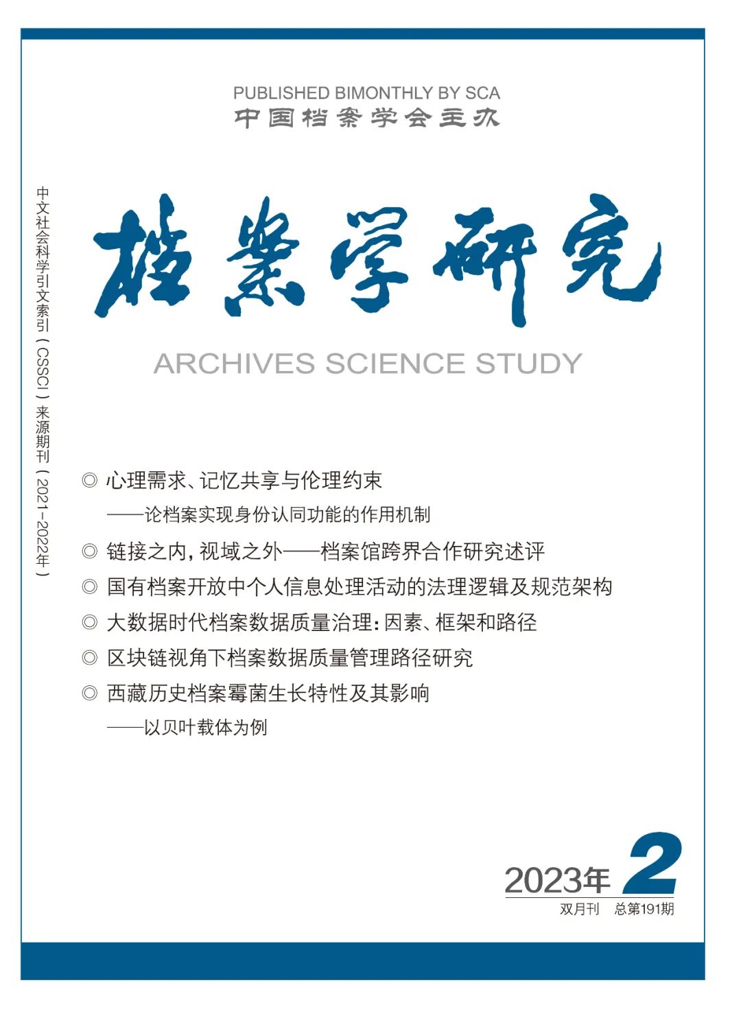 微信图片_20230414102433.jpg