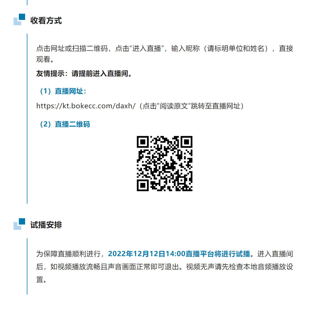 微信截图_20221208180154.png