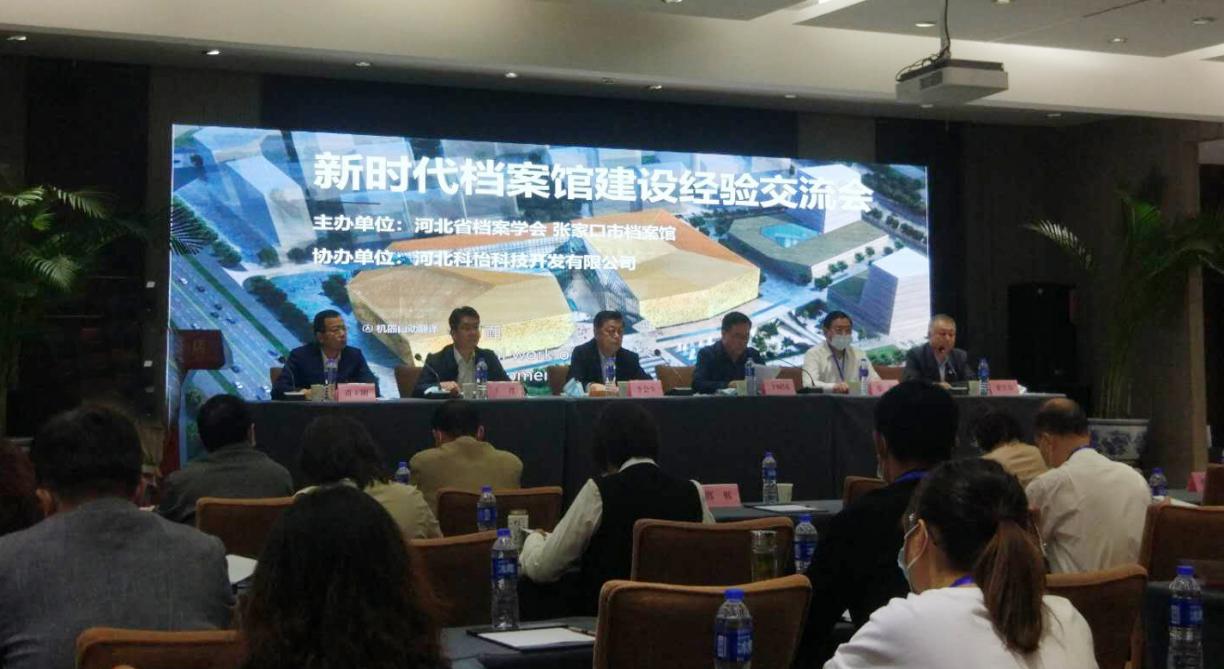 微信图片_20200924200022