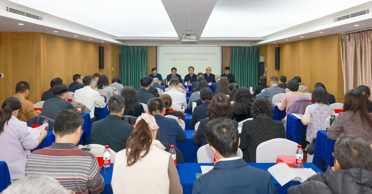 微信图片_2025-12-20_103258_080.jpg
