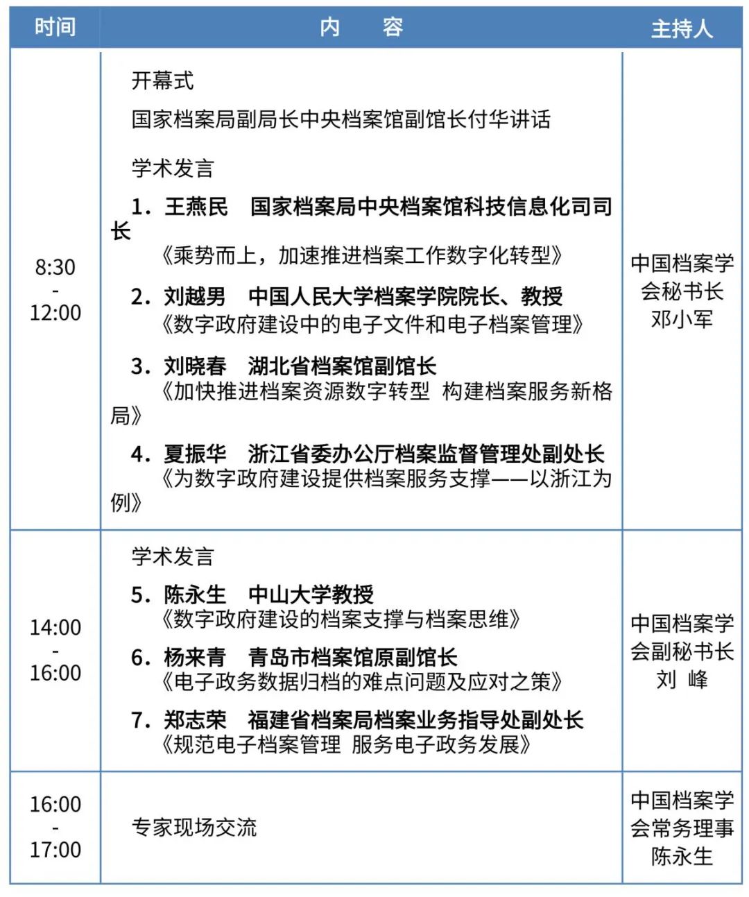 微信图片_20220915133555.jpg