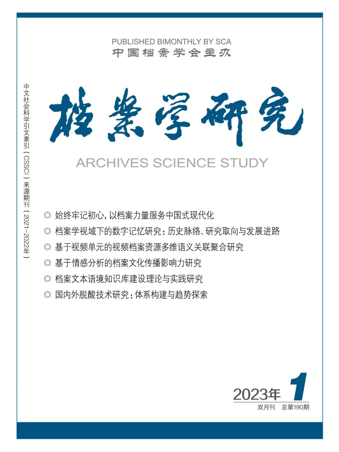 微信图片_20230221161351.jpg